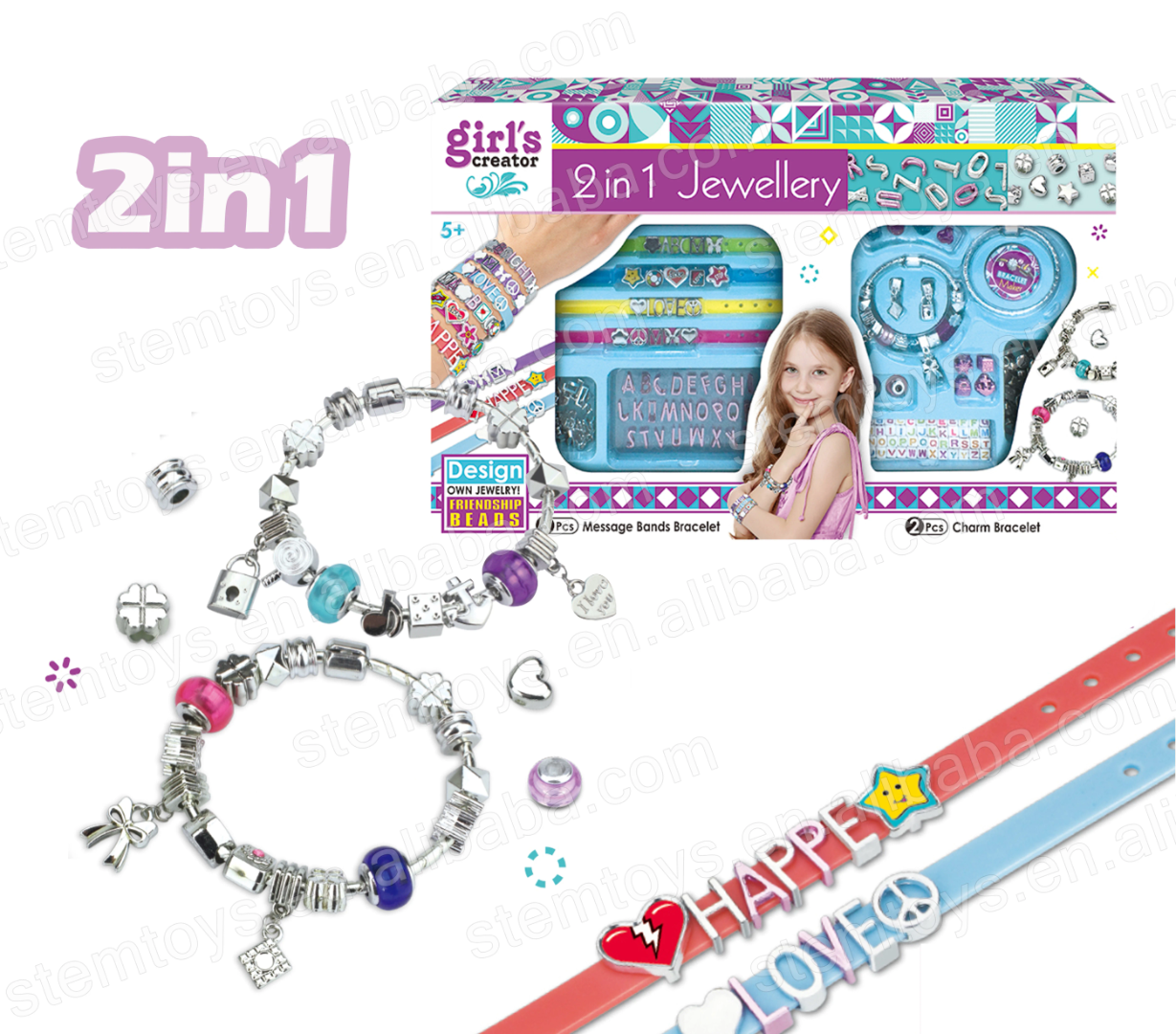 طقم أساور 2-في-1