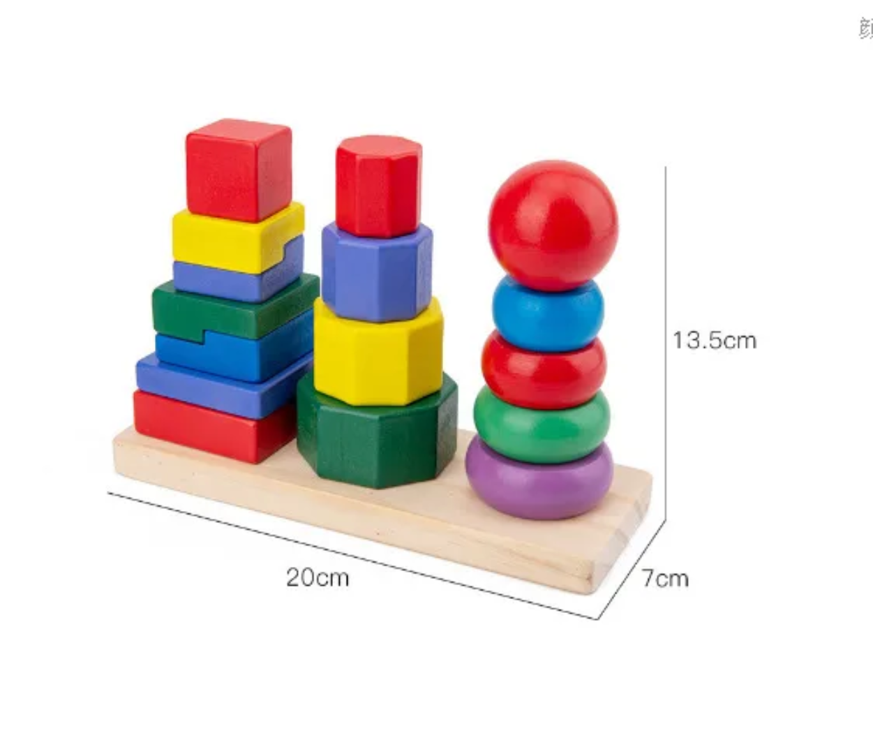 Geometric Stacker – Wooden Toy