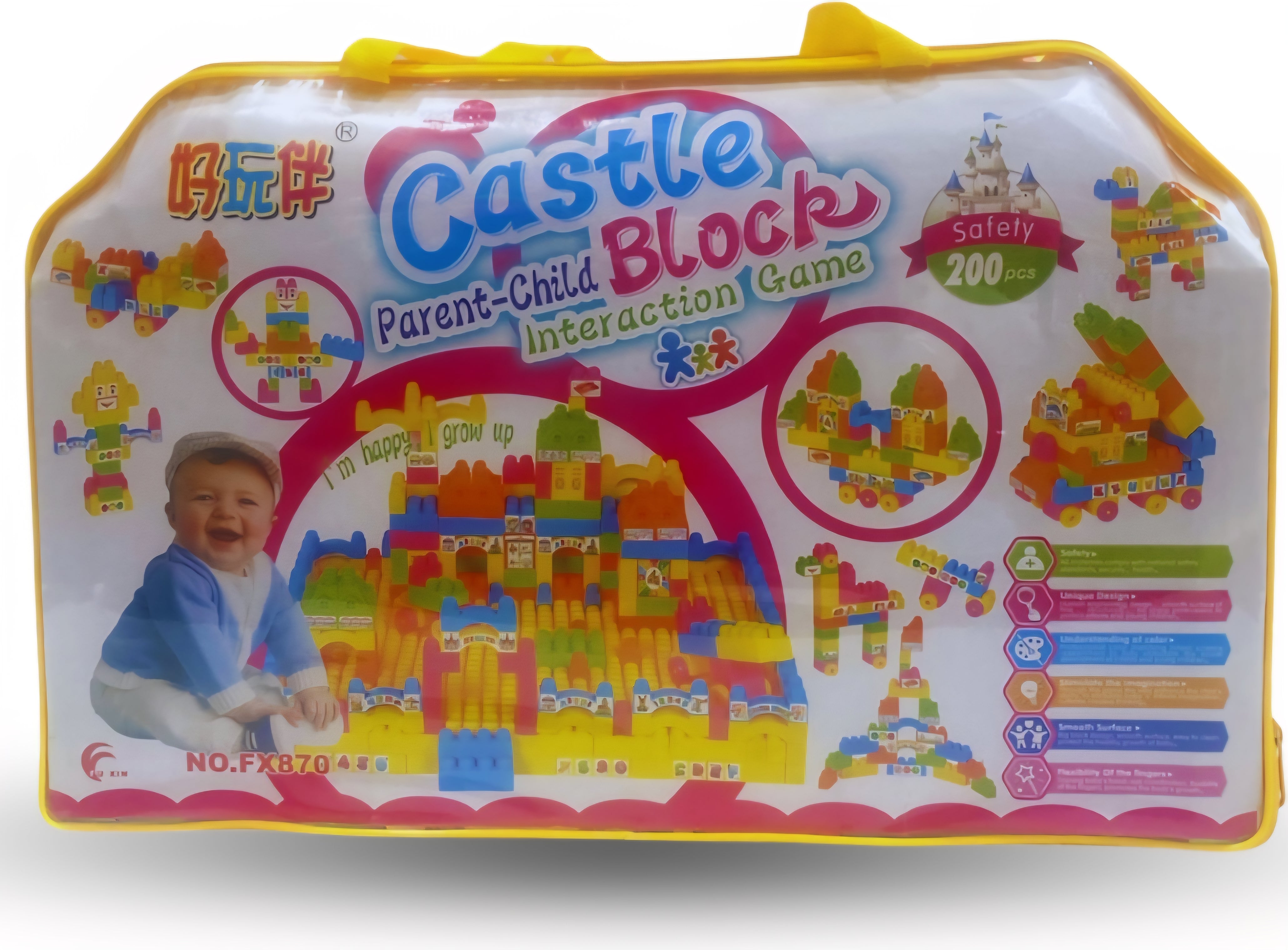 قلعة المكعبات (200 قطعة)